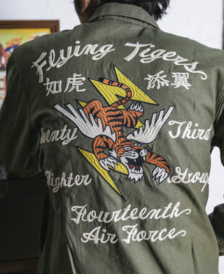 Olive jacket back with large winged aircraft embroidery and “Fourteenth Air Force”